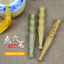 Wu Ruoishi plantar massage stick wood pedicure green sandalwood Acupuncture Point Meridians Dial Gluten Beauty Point Pen Home