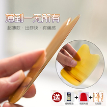 Ultra-thin yellow horn scraping massage plate point point body Meridian lymph face facial care leg out shave fast