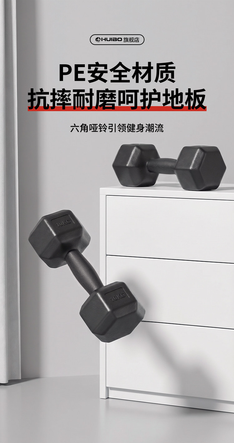 Гантели 六角哑铃男士健身家用器材女壶铃练臂肌一对六角包胶哑铃套装组合 Hui/Bo