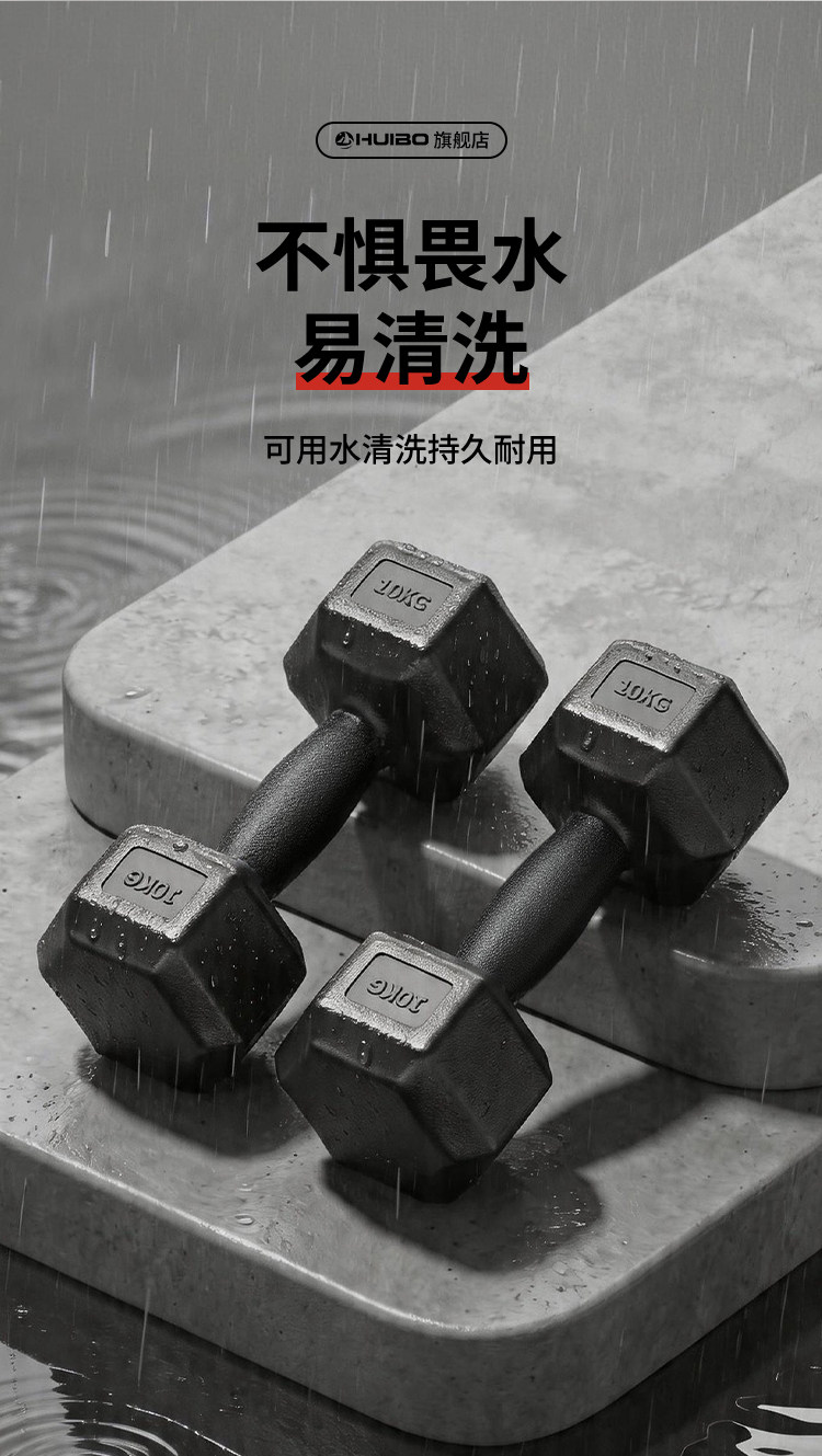 Гантели 六角哑铃男士健身家用器材女壶铃练臂肌一对六角包胶哑铃套装组合 Hui/Bo