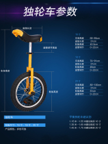 Monocycle vélo compétitif monocycle enfants et adultes épaissi en alliage daluminium anneau épaissi cadre balance voiture