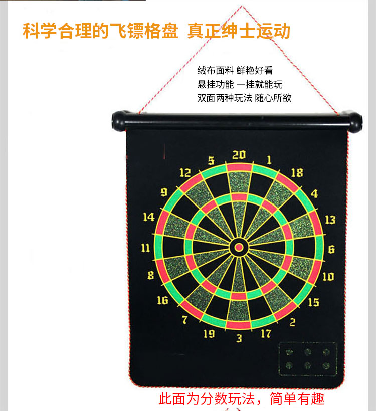 Phi tiêu từ tính đặt nam châm đầu phẳng không có kim lớn hai mặt mềm hai mặt người lớn - Darts / Table football / Giải trí trong nhà phi tiêu giấy