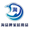 淘品牌家居用品