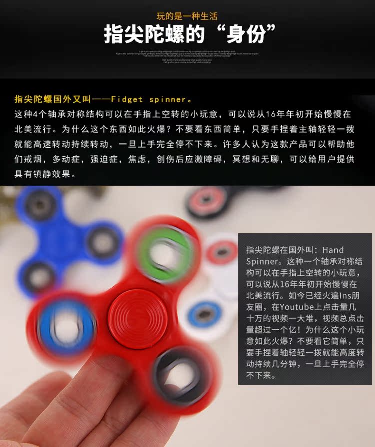 Finger spinner      - Ref 2614973 Image 6