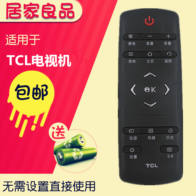 thay màn hình tivi sony TCL HD 4K TV LCD điều khiển từ xa RC321LC12 phổ RC321SC12 RC321LC11 - TV tivi panasonic 43 inch