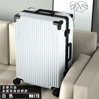 Supreme Uprading Metal Baojiao алюминиевый рамный рамный белый