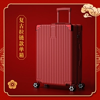 Модель ретро -молнии