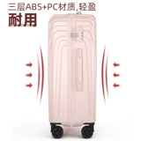 Универсальный чемодан для путешествий, вместительная и большая коробка с молнией, 20 дюймов