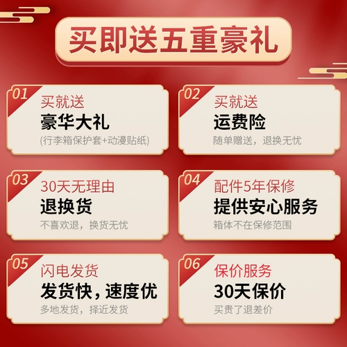 Вместительный и большой чемодан, прочная универсальная коробка для путешествий, 24 дюймов