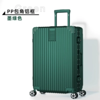 PP Baojiao алюминиевая рама-кишка зеленый