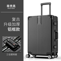 Ретро-модернизированная утолщенная алюминиевая рама благородного черного цвета.