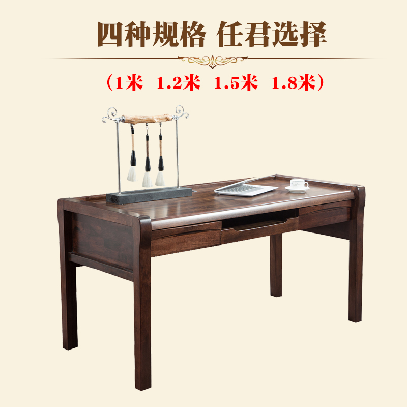 New Chinese Solid Wood Desk Calligraphy Table Minimalist Desk