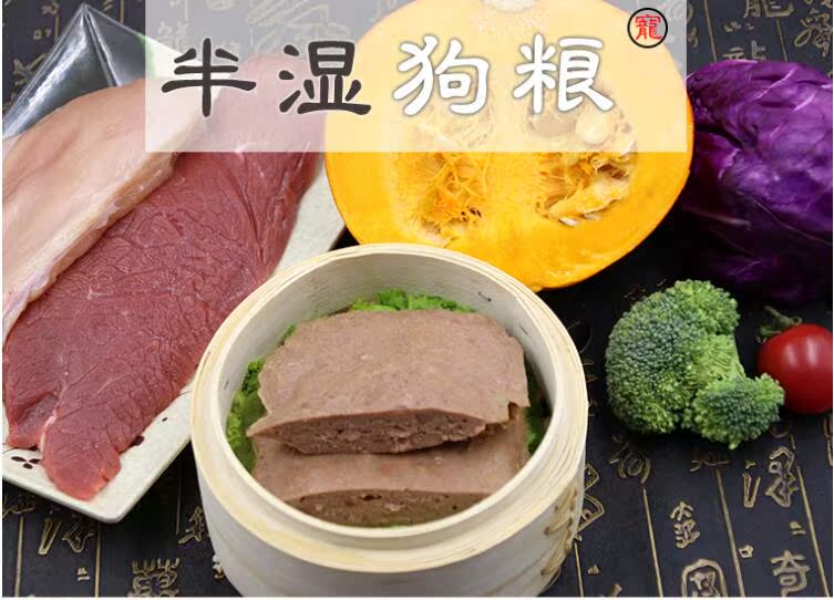 Giáo sư chó 7,5 kg thức ăn tự chế chó thức ăn cho chó trưởng thành chó con bán ướt thức ăn cho chó Labrador Jin Mao Satsuma - Gói Singular hạt anf
