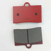 Motorcycle modified Moshda brake pads front and rear four-piston large abalone caliper disc brake pads brake pads brake pads