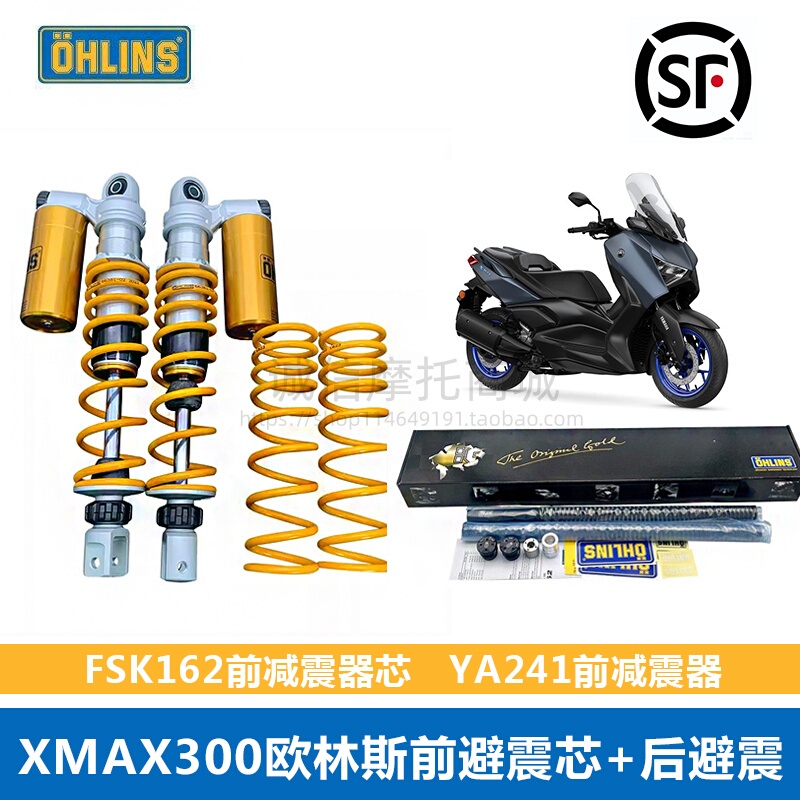 Ohlins Is Suitable for Yamaha Xmax300 Modified Fsk162 Front Shock Absorber Spring and Ya241 Rear Shock Absorber