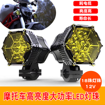  Motorcycle spotlight with lens Super bright strong light LED light with switch Waterproof paving rogue light White and yellow light