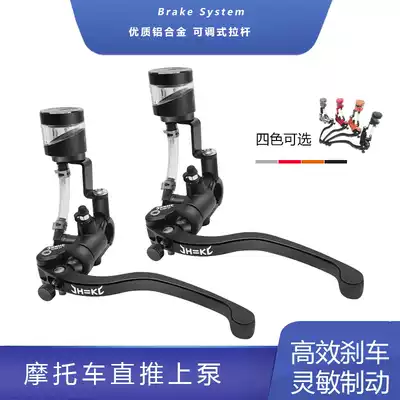 Locomotive modification direct push pump brake pump Fuxi ghost fire bws Hussars Hussar imitation TWPO electric locomotive electric vehicle General