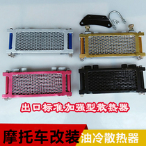 Motorcycle air-cooled modified oil-cooled radiator cooler rear disc brake outlet thickened oil cooler Universal