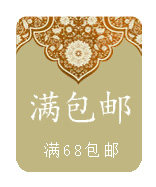 Broche femme en Matériau mixte - Ref 1179331 Image 9