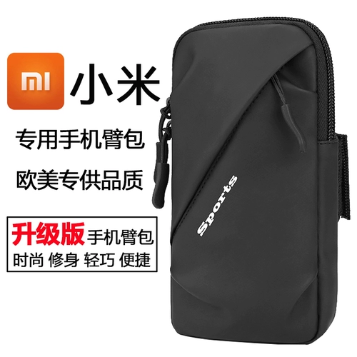 Xiaomi, сумка на руку pro, спортивные нарукавники, сумка на запястье, 11, для бега