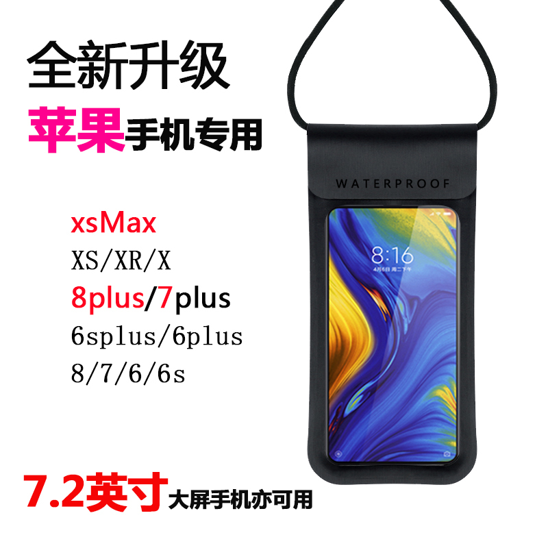 iPhone 14 /15 Xsmax Mobile Phone Waterproof Bag, Suitable for Apple 13/12/11/8Plus Touch Screen Diving Case iPhone 14 /15 Xsmax Mobile Phone Waterproof Bag, Suitable for Apple 13/12/11/8Plus Touch Screen Diving Case
