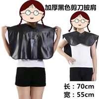 Ножницы Шаль [около 57x70]