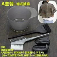 Пакет+гонконг -стиль.