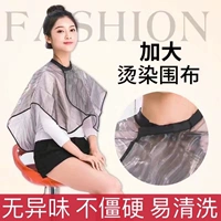 Очень большая шаль, окрашенная химической завивкой.