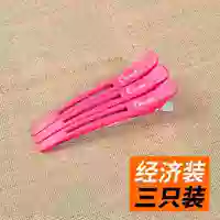 Розовый [3 ветви]