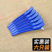 Синий [6 ветвей]