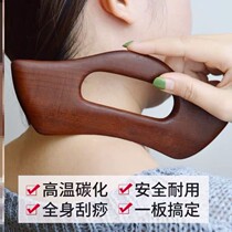 Neck Lymph Dredge God Equipment Detoxifier Pushback Massage Tool Face Shoulder Neck Rich bag massager Manual full body