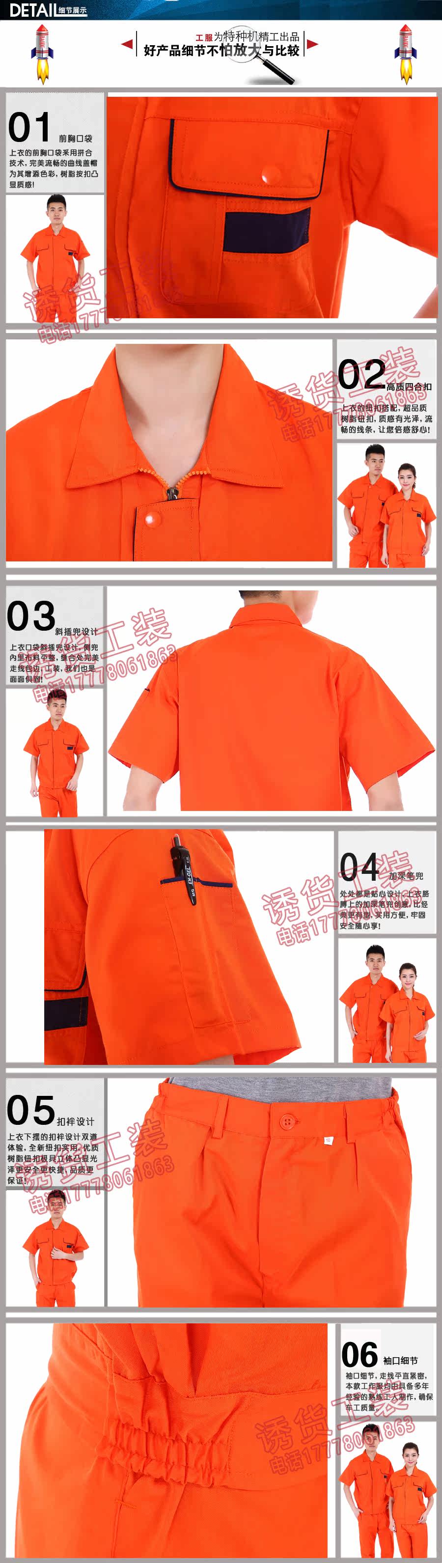 Tenue de travail en coton - Ref 1914825 Image 53