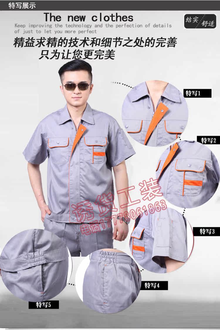 Tenue de travail en coton - Ref 1914825 Image 46