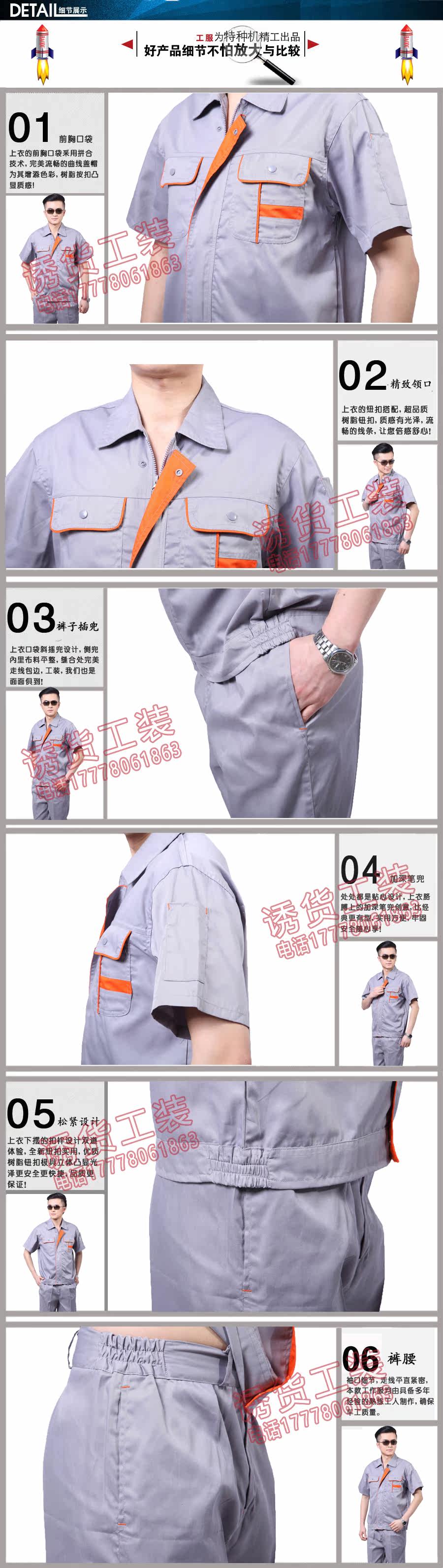 Tenue de travail en coton - Ref 1914825 Image 48