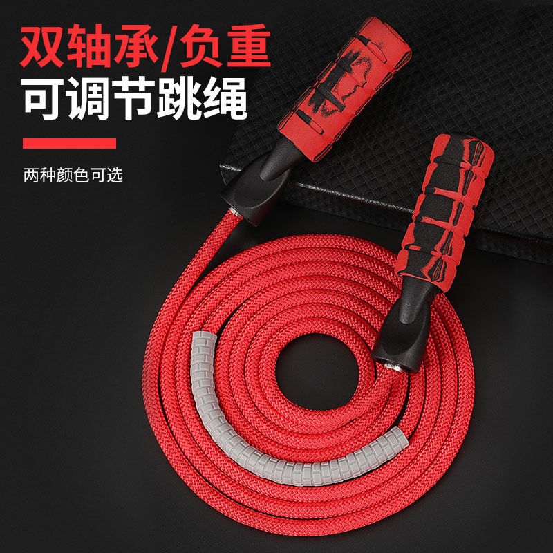 Jump Rope Fitness Weight Loss Exercise Slimming Adult Male Professional Rope Female Negative Weight Children Special Elementary School Training Jump Rope-Taobao