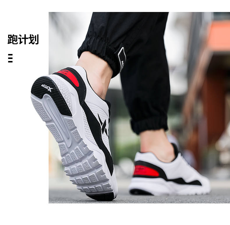 Giày nam Xtep 2019 giày mới mùa thu giày chạy bộ giày trắng power x2 giản dị phá vỡ giày cũ giày thể thao - Giày chạy bộ giày chạy bộ lining