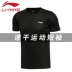 Li Ning áo thun ngắn tay nhanh khô 2018 hè mới cổ tròn thể thao giản dị thể thao thoáng khí nửa tay áo thun reebok Áo phông thể thao