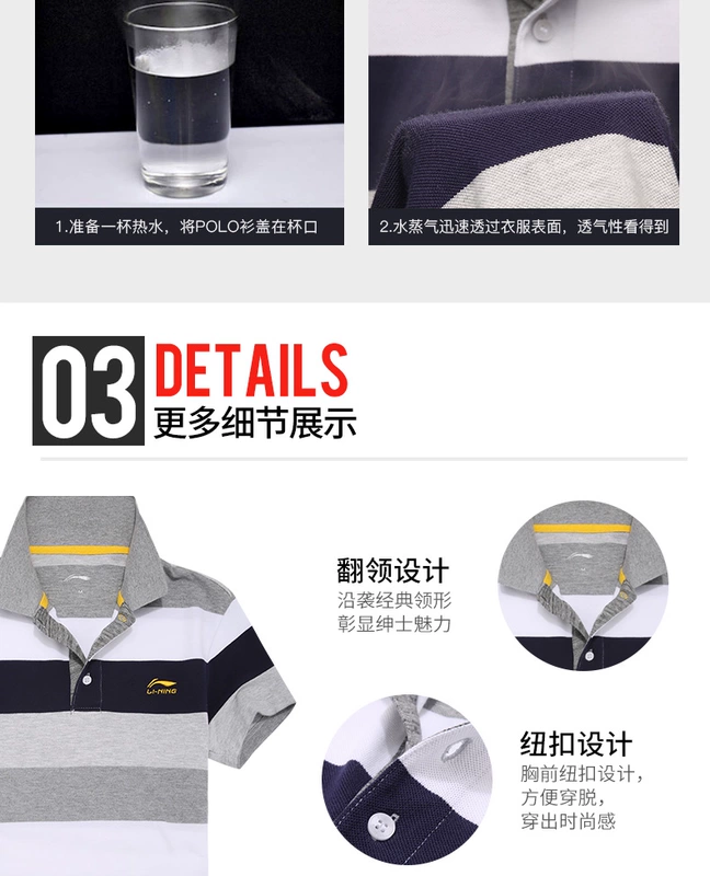 Li Ning POLO áo sơ mi nửa tay áo nam 2018 mùa hè cotton đích thực thể thao t-shirt thoáng khí giản dị ve áo ngắn tay áo người đàn ông áo phông nam anta chính hãng