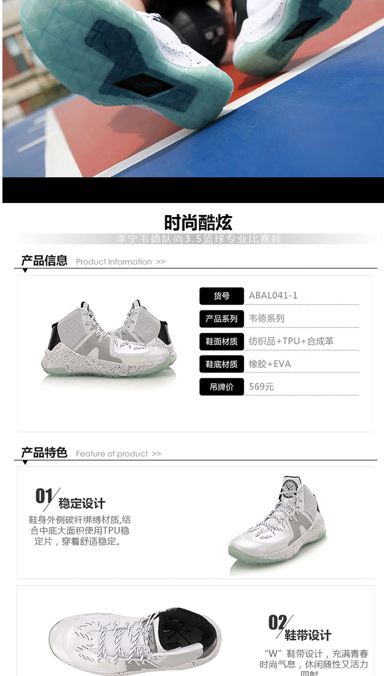 Li Ning giày bóng rổ nam giày 2018 mùa hè phantom wade đường 6 không khí đột kích 4 đội vẫn giúp đỡ cao 驭 đẹp trai 12 giày thể thao giày thể thao bitis