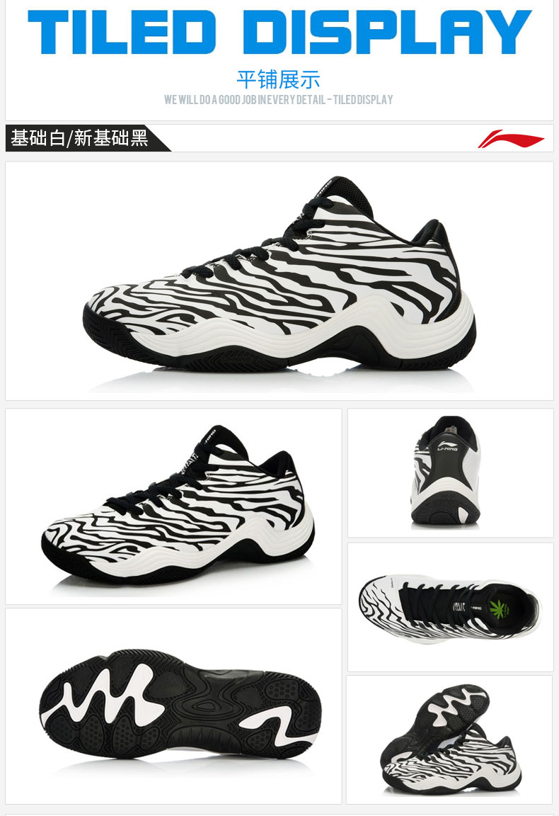 Giày bóng rổ Li Ning giày nam không khí 4 Wade way 7 đêm ma thuật Qinglong thuốc bổ tốc độ thấp 6 驭 đẹp trai 11 giày thể thao nam giày thể thao bitis