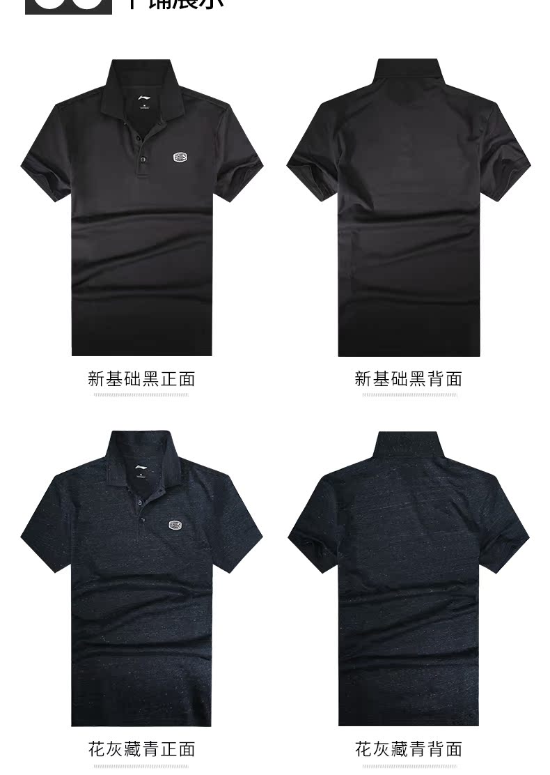 Áo thun nam tay ngắn Li Ning 2019 mùa xuân mới thoáng khí bằng vải cotton thoáng khí - Áo phông thể thao áo thun thể thao có cổ