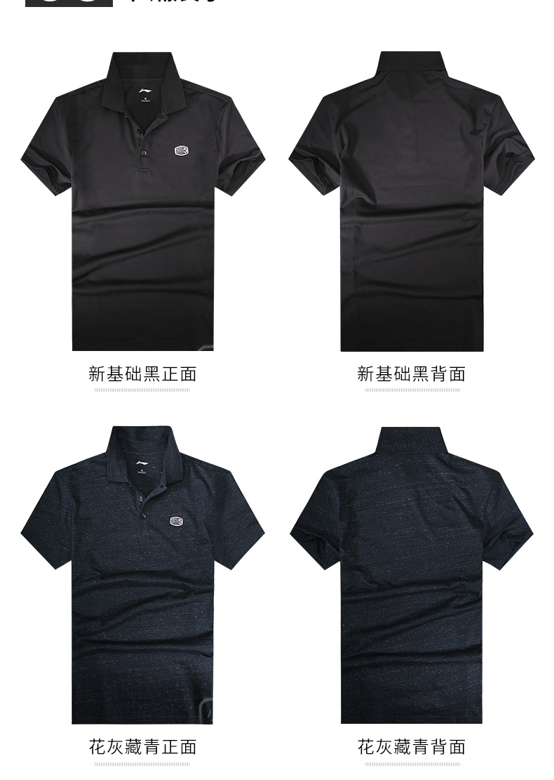 Li Ning ngắn tay áo T-Shirt nam polo áo 2018 mùa hè mới bông mồ hôi thoáng khí ve áo thể thao giản dị hàng đầu áo polo mlb