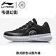 Giày bóng rổ Li Ning Giày nam 2018 tưởng tượng đêm mùa thu và mùa đông phân hạch 4 rồng xanh Wade way 6 air đột kích 4 giày thể thao 7 giày thể thao đẹp