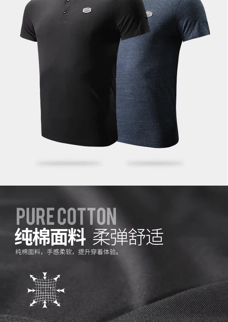 Áo thun nam tay ngắn Li Ning 2019 mùa xuân mới thoáng khí bằng vải cotton thoáng khí - Áo phông thể thao áo thun thể thao có cổ