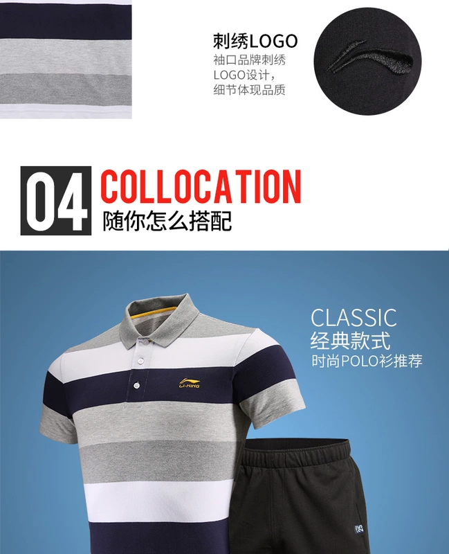 Li Ning POLO áo sơ mi nửa tay áo nam 2018 mùa hè cotton đích thực thể thao t-shirt thoáng khí giản dị ve áo ngắn tay áo người đàn ông áo phông nam anta chính hãng