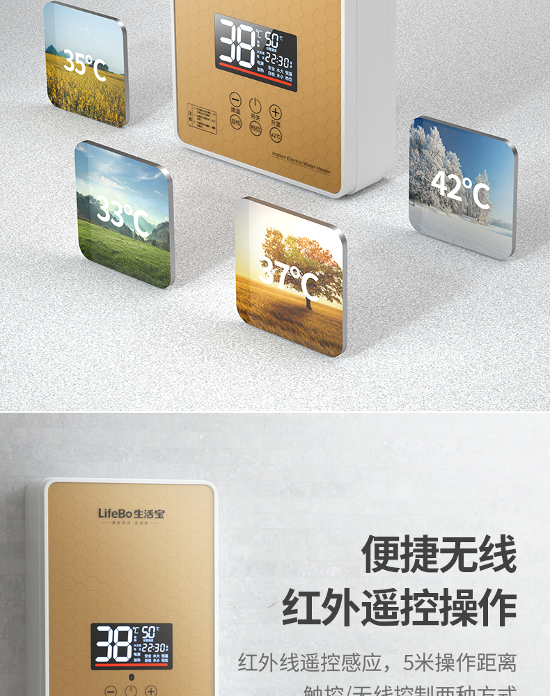 máy tắm nóng lạnh Life Treasure máy nước nóng là vòi hoa sen treo tường nóng máy tắm nước nóng nhanh phòng tắm nhỏ nước phòng tắm - Máy đun nước máy tắm nóng lạnh panasonic