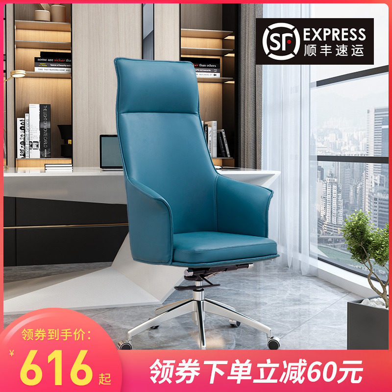 Nordic computer chair modern minimalist anchor lift rotating ergonomic backrest home comfortable office chair leather chair