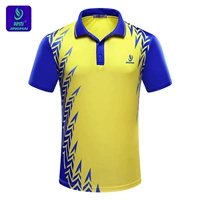 Мужской топ 13129 желтый