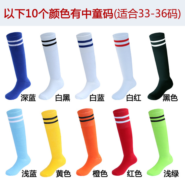 Jingmai ພາກຮຽນ spring ແລະ summer ເດັກນ້ອຍ socks ກິລາບານເຕະເດັກນ້ອຍບາງໆ socks ເດັກນ້ອຍຊາຍຂອງ socks ຍາວເກີນຫົວເຂົ່າ socks ກາງ-ຍາວ socks ບານເຕະນັກສຶກສາ socks