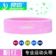 Jingmai trẻ em đeo tay nam mùa hè phần mỏng cô gái cầu lông bóng rổ bóng bàn chạy headband thiết bị bảo vệ